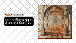 Read more about the article Vastu Tips in Hindi for Business Growth: व्यापर में नहीं हो रहा मुनाफ़ा, तो अपनाए ये 10 वास्तु टिप्स